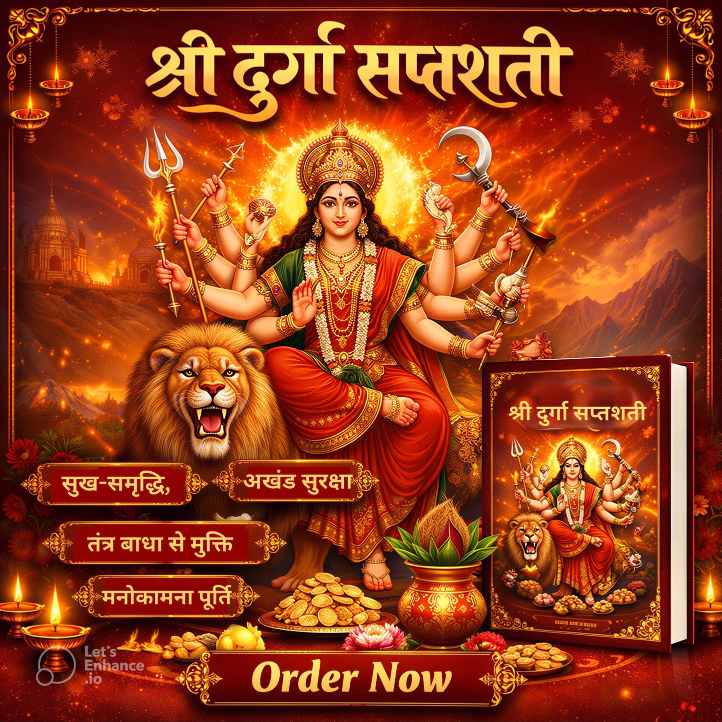 Shri Durga Saptasati