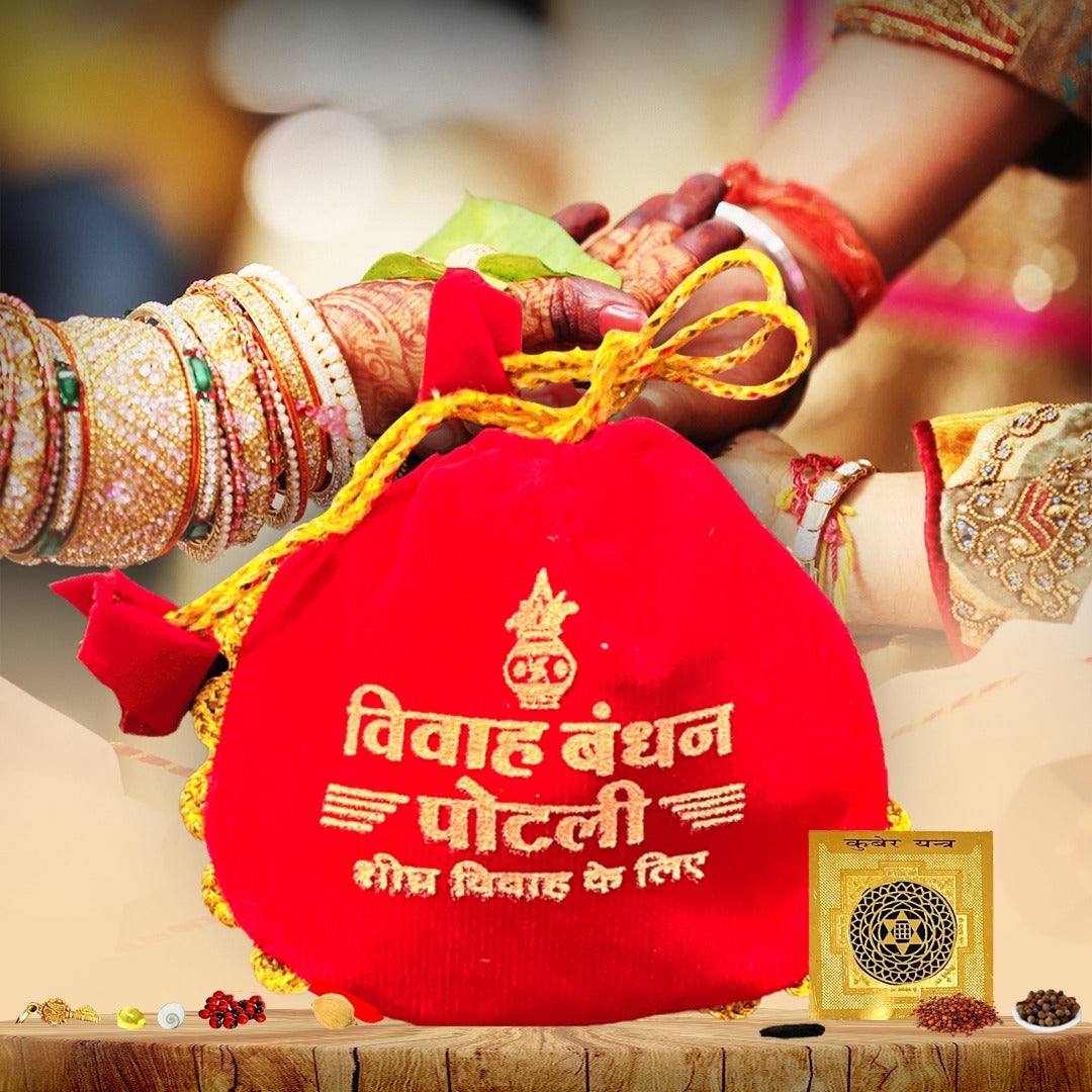 Vivah Bandhan Potli- शीघ्र विवाह बंधन पोटली